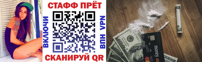 Наркотические вещества Сланцы COCAIN  Мефедрон  Альфа ПВП  ГАШ 