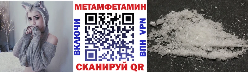 Амфетамин Premium  Сланцы 