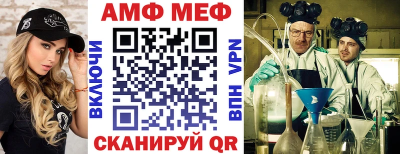 Amphetamine Розовый Сланцы
