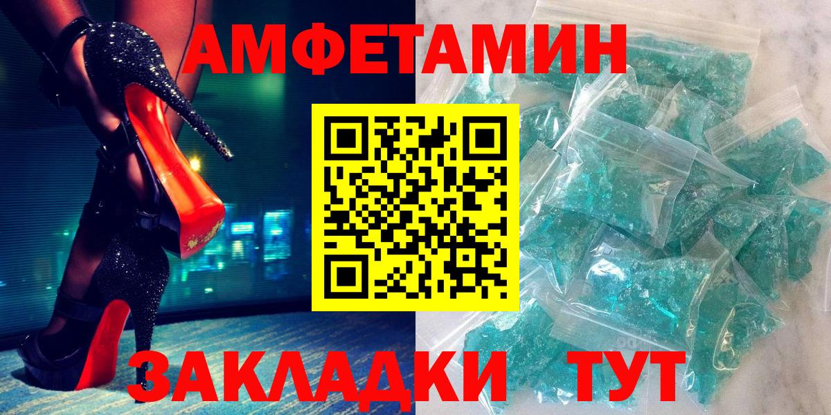Сланцы  АМФ VHQ  Вход с VPN 