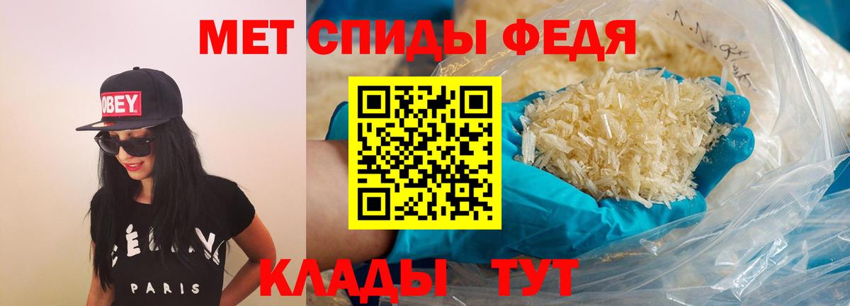 АМФЕТАМИН 97% Сланцы