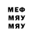 МЕФ 4 MMC MVM SHOW