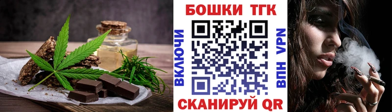 Cannafood конопля  купить закладку  Сланцы 