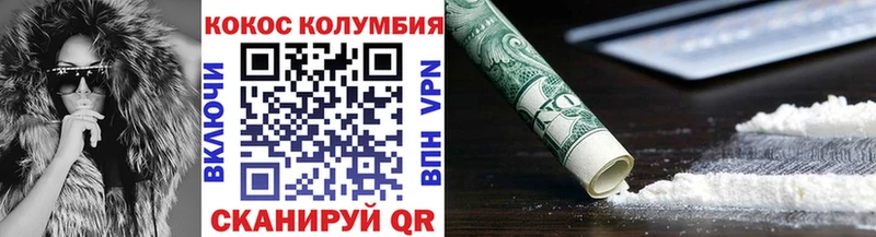 COCAIN Боливия  Сланцы 