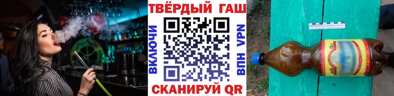 наркота  блэк спрут как войти  ГАШИШ VHQ  Сланцы 