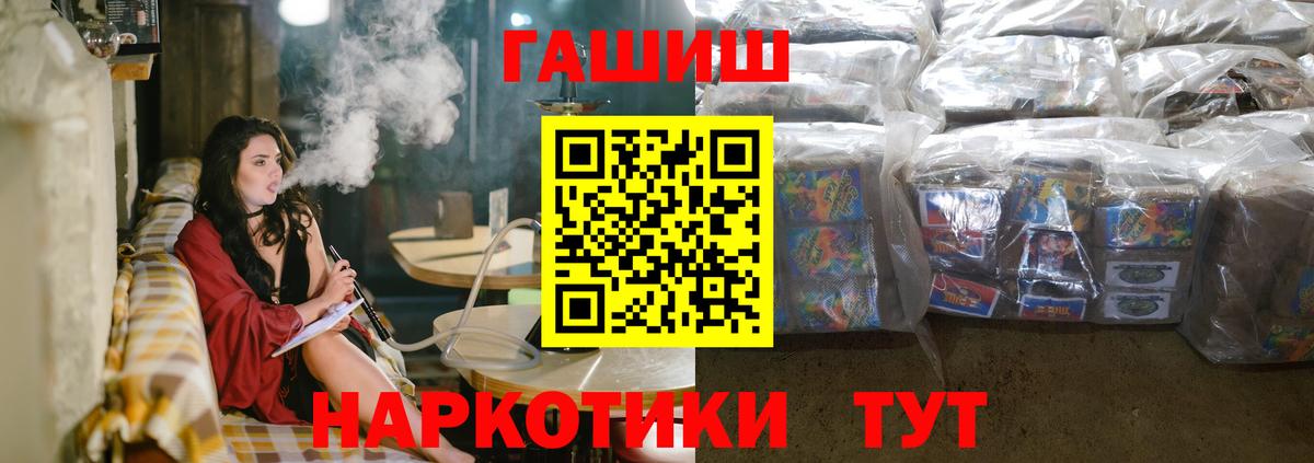 Сланцы  ГАШ ice o lator  Гашиш ice o lator  ГАШИШ  Вход с VPN 