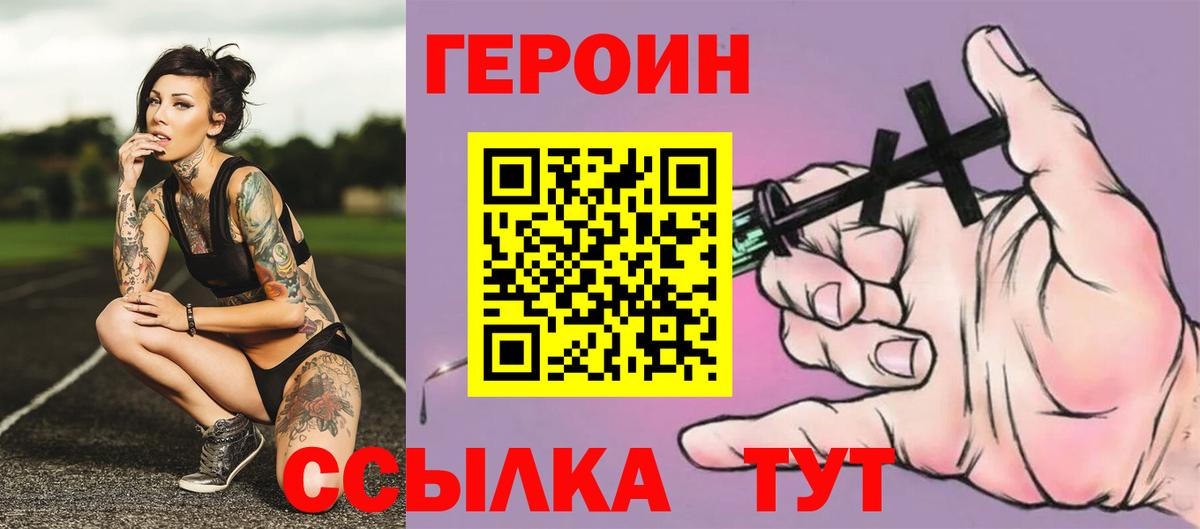 МЕФ Сланцы