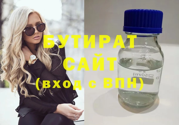 шишки Богданович
