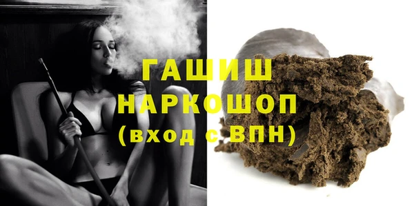 наркотики Богородск