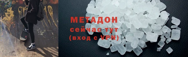 гидропоника Богородицк