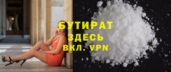 гидропоника Богородицк