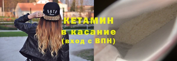наркотики Богородск