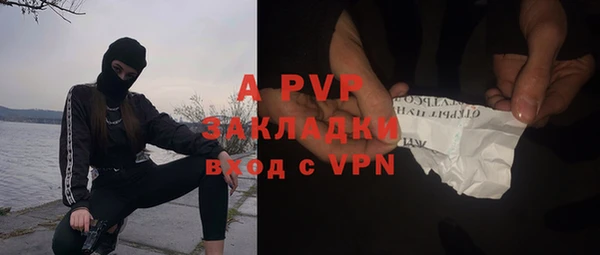 наркотики Богородск