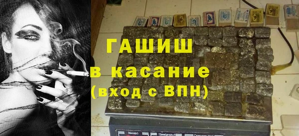 наркотики Богородск