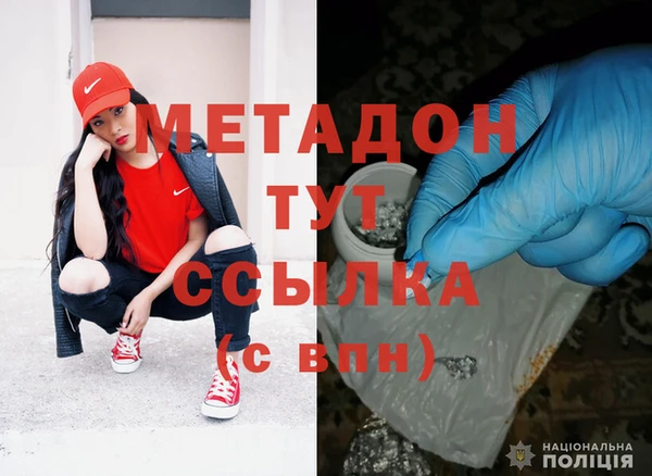 марки nbome Беломорск