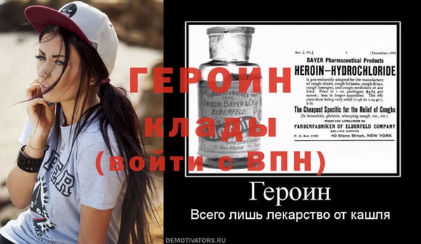 гидропоника Богородицк