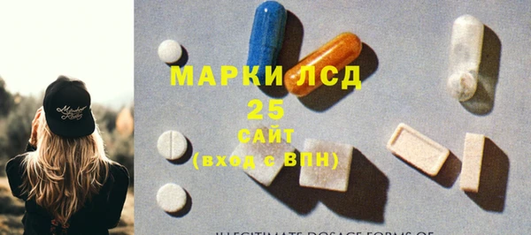 наркотики Богородск
