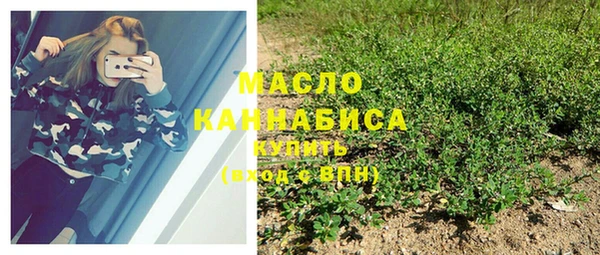 гашишное масло Сосновый Бор