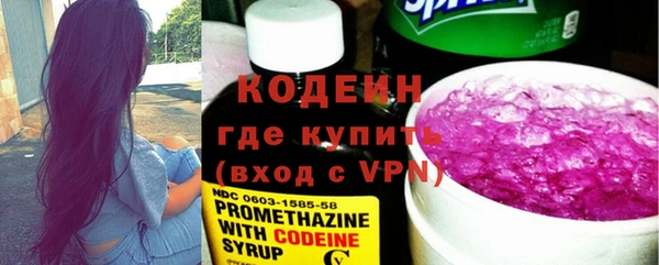 мяу мяу мука Белокуриха