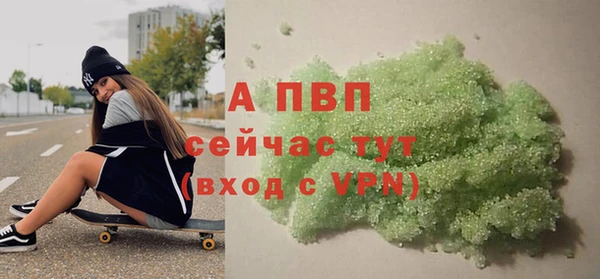 наркотики Богородск