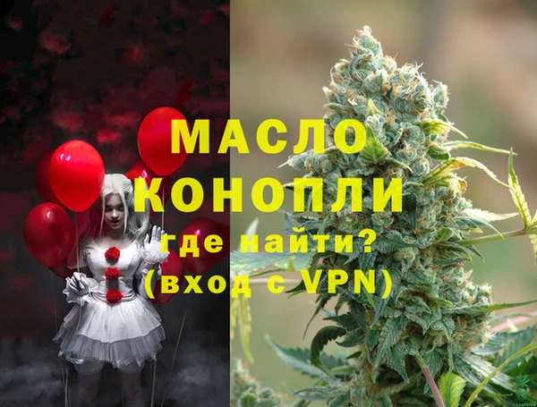 наркотики Богородск