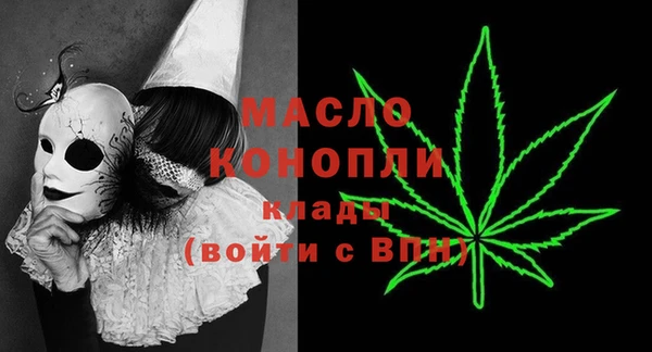 наркотики Богородск