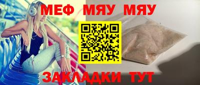 мескалин Можга
