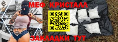 мескалин Можга