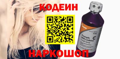 кокаин колумбия Можайск