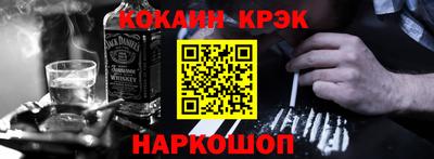синтетический гашиш Сочи
