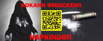 мескалин Можга