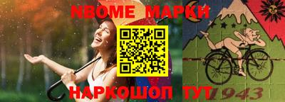 мескалин Можга