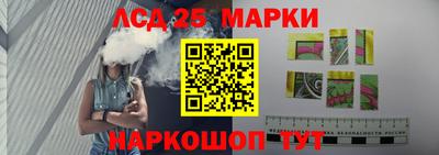 мескалин Можга
