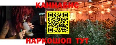 мескалин Можга