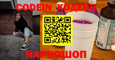 кокаин колумбия Можайск