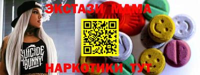 гидропоника Моздок