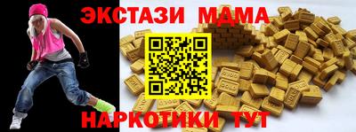 мескалин Можга