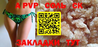 мескалин Можга
