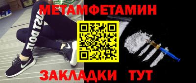 мефедрон VHQ Сосновоборск