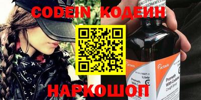 кокаин колумбия Можайск