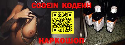 кокаин колумбия Можайск