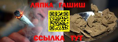 гидропоника Моздок