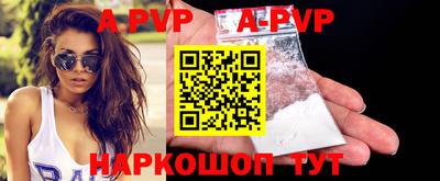 амф Сосновый Бор