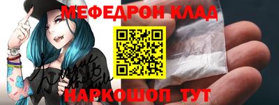 кокаин колумбия Можайск