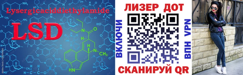 LSD-25 экстази ecstasy  Сланцы 