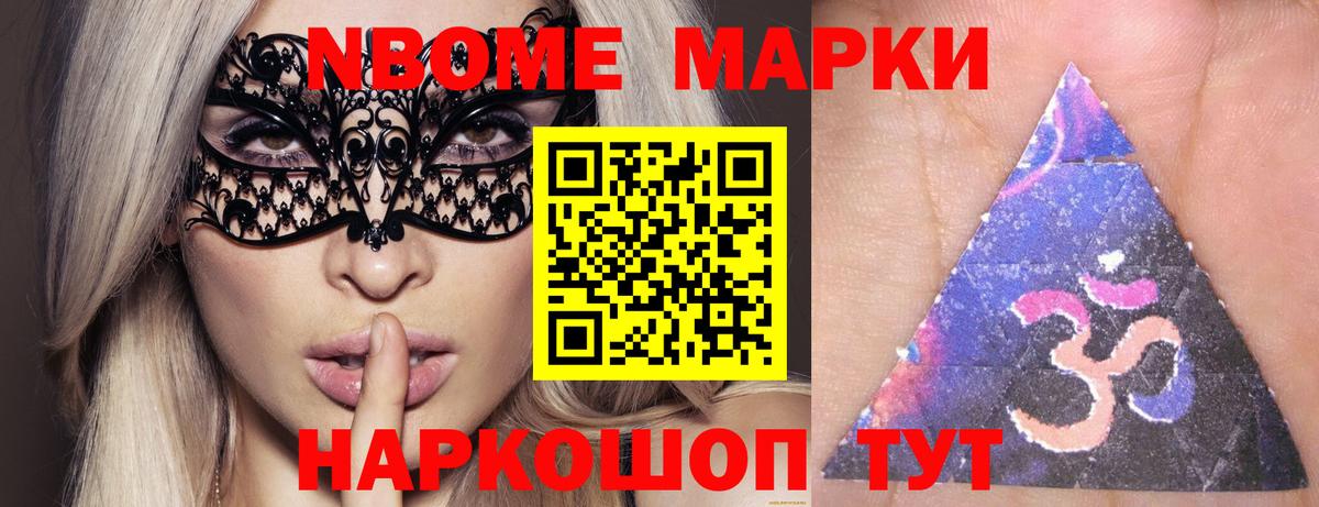 Меф МЯУ МЯУ  АМФ кристаллы  COCAIN  Сланцы  Мефедрон кристаллы  ГАШ  Вход с VPN  ГАШИШ 