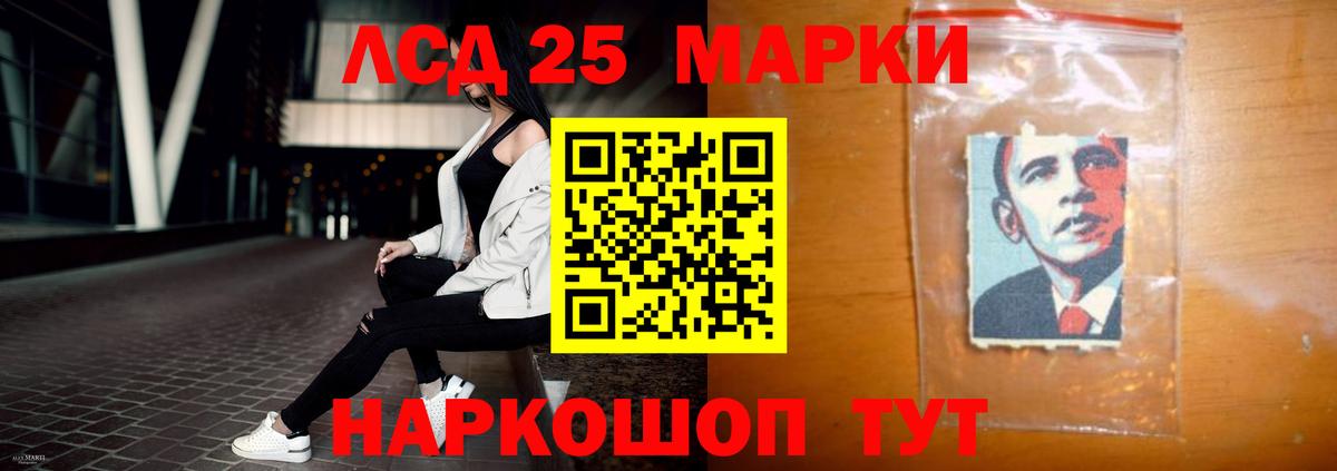 Лсд 25 экстази  Вход с VPN  Лсд 25 экстази ecstasy  Сланцы  LSD-25 экстази ecstasy 