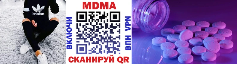 MDMA VHQ  Сланцы 
