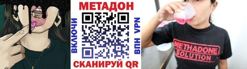 что такое наркотик  Сланцы  Метадон белоснежный 