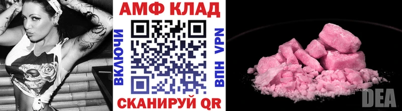 Первитин Декстрометамфетамин 99.9% Сланцы
